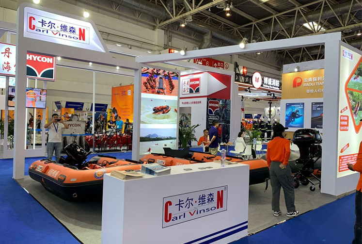 Participe en la Exposici&oacute;n de protecci&oacute;n contra incendios de China en octubre de 2024.